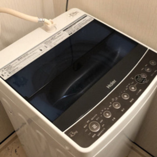 【SALE】美品洗濯機【ハイアール】