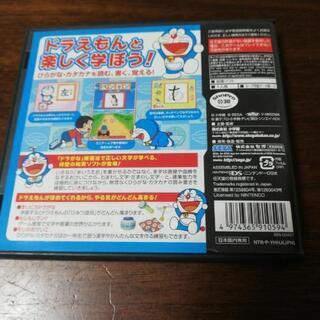 ドラがな  の画像