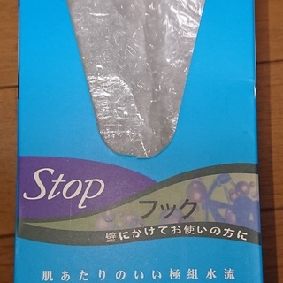 U-miss シャワーヘッド 3段階 節水 増圧 低水圧対応 手元止水 360°可動式ヘッド 国際汎用基準G1/2 取付簡単の画像