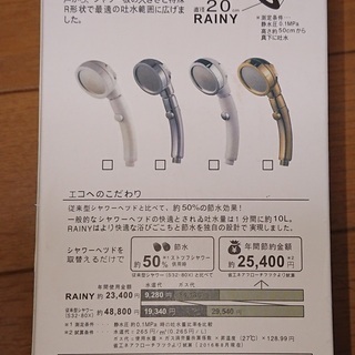 U-miss シャワーヘッド 3段階 節水 増圧 低水圧対応 手元止水 360°可動式ヘッド 国際汎用基準G1/2 取付簡単の画像