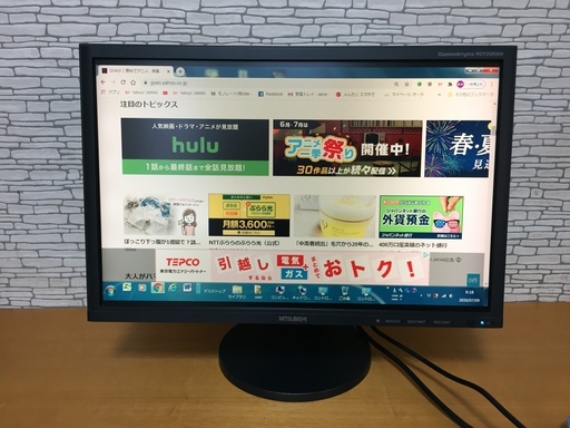 003 MITSUBISHI 22型ワイド液晶ディスプレイ RDT221WH(BK)
