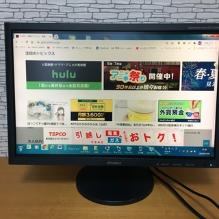 003 MITSUBISHI 22型ワイド液晶ディスプレイ RD...