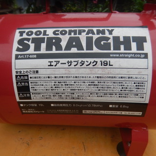【良品】ストレート エアーサブタンク １９L