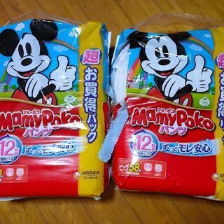 おむつ（開封済み）他