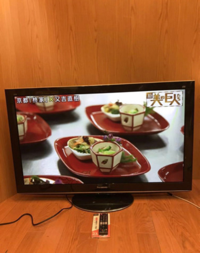 Panasonic 大画面50インチ VIERA FULL HD 3D対応 50V型 プラズマテレビ TH-P50VT2 新品代替リモコン（A433）AKARI