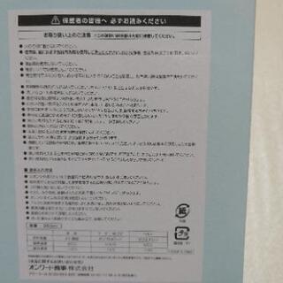 フィンレイソンFinlayson 水筒360mlボトル４個像柄新品プラスチックの画像