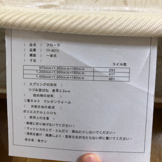 シングルベッド(マットレス付)【引き取りに来れる方のみ】の画像
