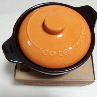 直火OK! コトコト土鍋　口径約17㎝　新品一人用オレンジ色１人用の画像