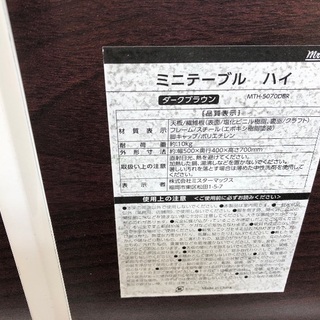 ミニテーブル　折り畳み　サイドテーブルの画像
