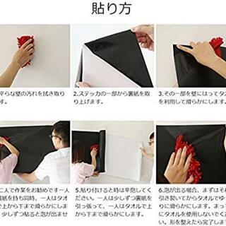 壁紙シール黒板の画像