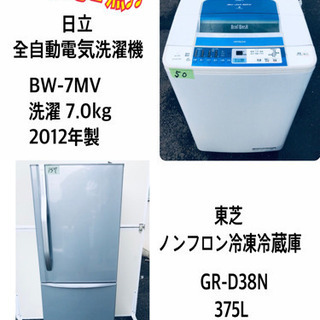 ✨送料設置無料✨大型洗濯機/冷蔵庫✨大人気！！