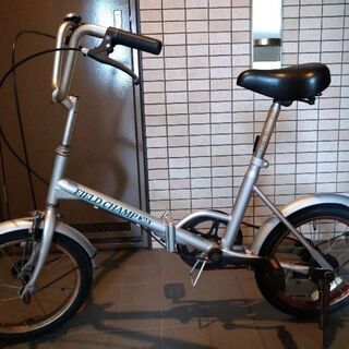 折りたたみ自転車