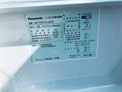 ♪送料設置無料♪高年式！大幅値下げ⭐️大型洗濯機/冷蔵庫！！