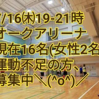 梅雨の時期🌧️ちょっと近所で運動してみませんか？🙆16日（木）フ...