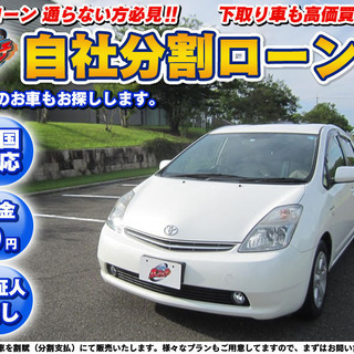 カ－マッチは貴方のカ－ライフを応援します！ ★自社ローン★保証人...