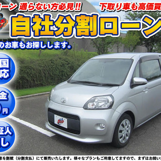 カ－マッチは貴方のカ－ライフを応援します！ ★自社ローン★保証人...