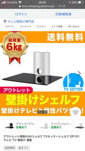 壁掛けシェルフ
