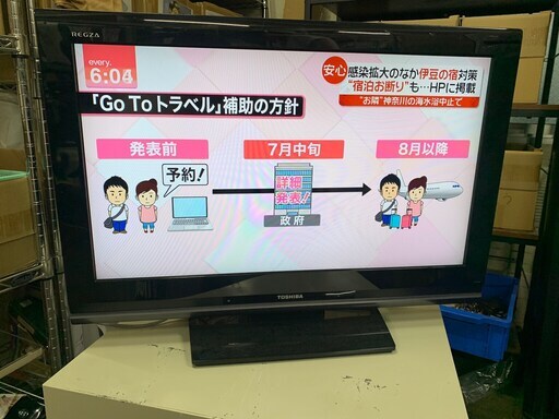 TOSHIBA REGZA 液晶テレビ 32インチ