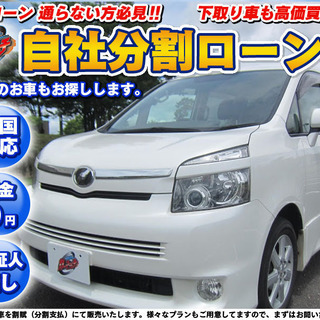 カ－マッチは貴方のカ－ライフを応援します！ ★自社ローン★保証人...