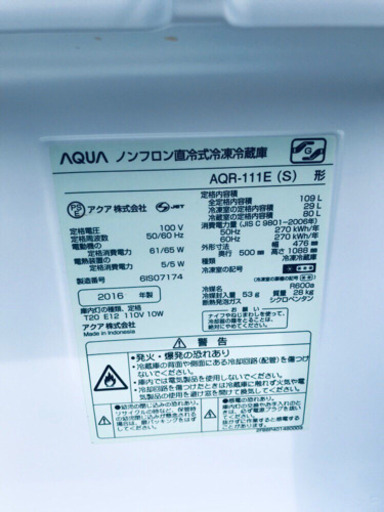 ！！高年式！！家電セット★冷蔵庫/洗濯機✨✨ 