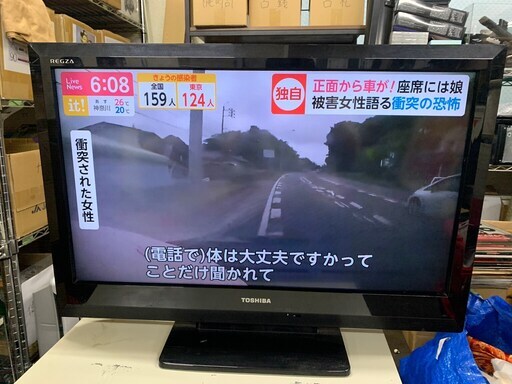 TOSHIBA REGZA 液晶テレビ 32インチ 32A1