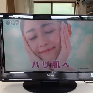 Belson べルソン DS19-11B 19型液晶テレビ