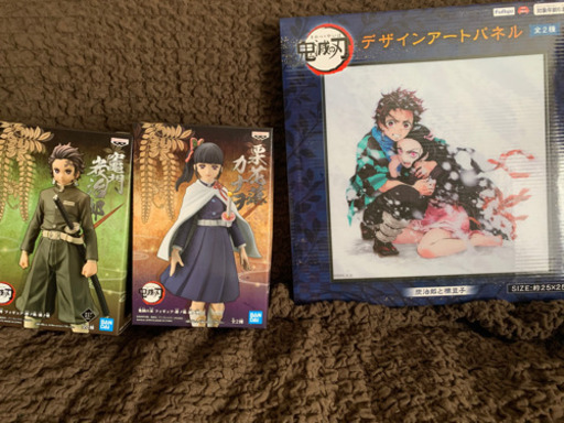 鬼滅の刃　グッズ