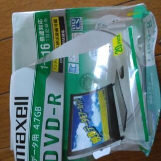 Maxell  DVD‐Ｒ 一回録り 9枚