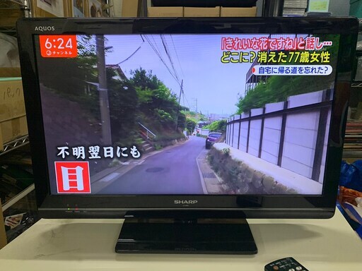 SHARP 24インチ 液晶テレビ AQUOS 2011 LC-24K5