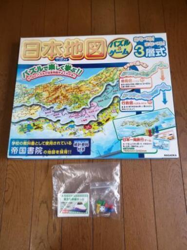 日本地図　パズル\u0026ゲーム