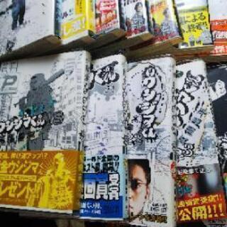 ≪お取引完了≫【美品】☆闇金ウシジマくん・バラ売り☆  