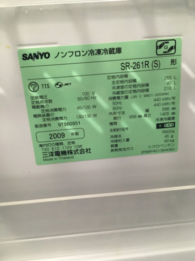 お譲り先が決まりました　中古冷蔵庫、オーブンレンジ　