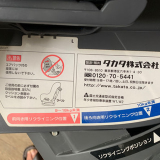 TAKATA タカタ チャイルドシート MLB6005 ブラック 黒 の画像