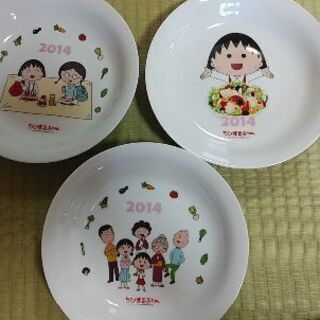 お話中　ちびまる子ちゃん　シチュー皿　懸賞当選品