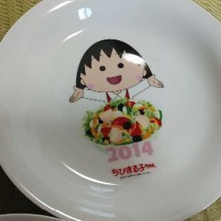 お話中　ちびまる子ちゃん　シチュー皿　懸賞当選品の画像