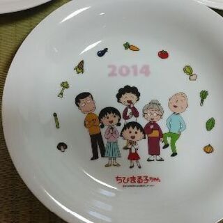 お話中　ちびまる子ちゃん　シチュー皿　懸賞当選品の画像