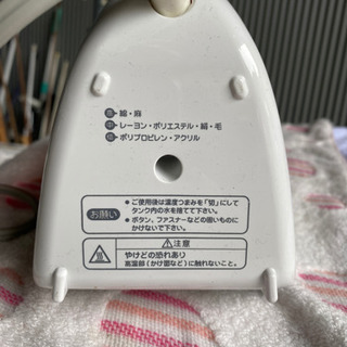 2017年製東芝スチームアイロンTA-ZA1の画像