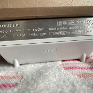 2017年製東芝スチームアイロンTA-ZA1の画像