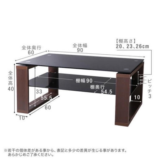 超美品 ローテーブル センターテーブル