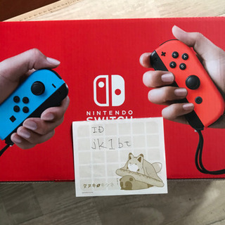 値下げします。送料込み。任天堂スイッチ、新品未開封