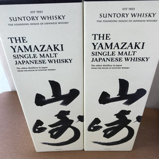 山崎 NV 2本セット 化粧箱付き