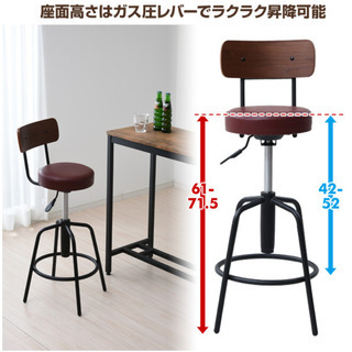 カウンターテーブル・カウンターチェアセット