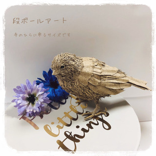 ダンボールアート𓅸𓂃𓇬･