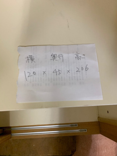 『セット売り！』食器棚とレンジ台 キッチン家具 ? しげん屋