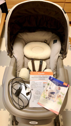 ⭐︎美品⭐︎コンビ　ネムリラ　AUTO SWING BEDi おやすみドームEG