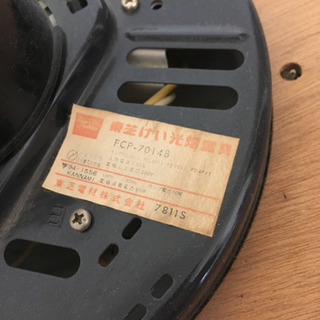 [[取引中]]和風照明　予備蛍光灯付きの画像