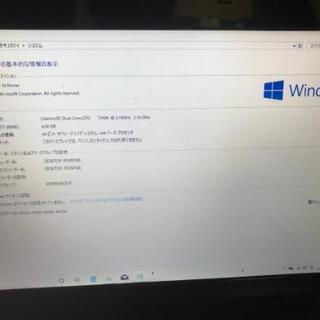 ☆超格安ノートパソコン☆新品SSD240Gの画像