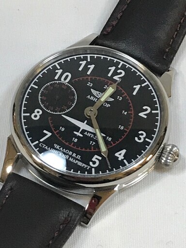 (値下げ)OH済みモルニヤ（アンティーク）