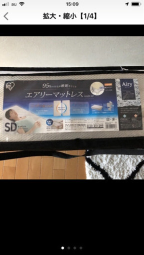 アイリスオーヤマ敷布団 セミダブル