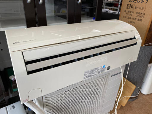 【訳アリ】大容量4.0ｋｗ　１４～18畳　富士通　ルームエアコン★標準工事込み★　リサイクルショップ宮崎屋20.7.9